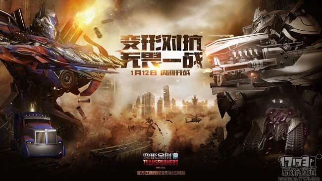 变形金刚1.12内测新内容 变形金刚新角色克罗斯