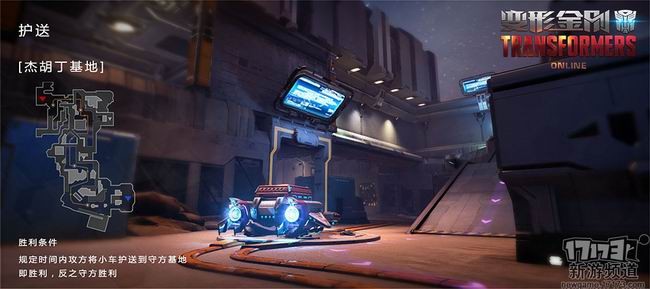 变形金刚1.12内测新内容 变形金刚新角色克罗斯
