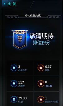 变形金刚成就系统介绍 变形金刚怎么获得成就