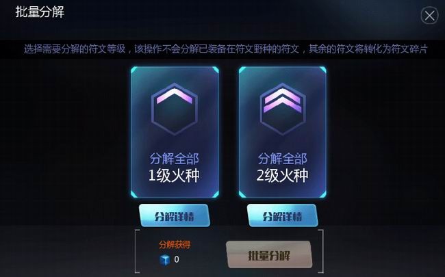 变形金刚火种系统介绍 变形金刚火种是什么
