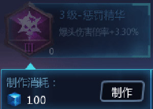 变形金刚火种系统介绍 变形金刚火种是什么