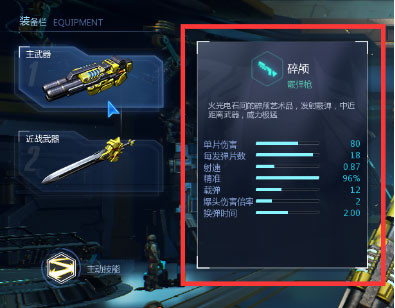 变形金刚基地介绍 变形金刚基地有什么作用