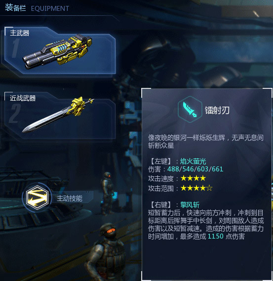 变形金刚基地介绍 变形金刚基地有什么作用