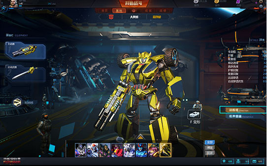 变形金刚基地介绍 变形金刚基地有什么作用