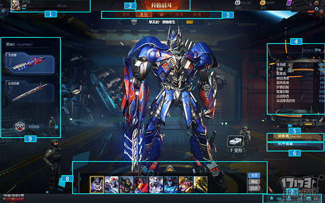 变形金刚游戏界面介绍 变形金刚新手必看攻略