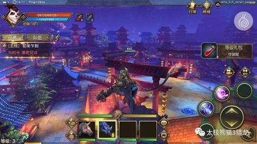 太极熊猫3什么时候测试 首次测试将在1月或2月初开启