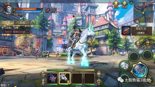 太极熊猫3什么时候测试 首次测试将在1月或2月初开启