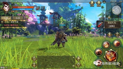 太极熊猫3什么时候测试 首次测试将在1月或2月初开启