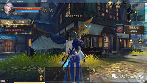 太极熊猫3什么时候测试 首次测试将在1月或2月初开启