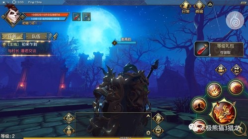 太极熊猫3什么时候测试 首次测试将在1月或2月初开启