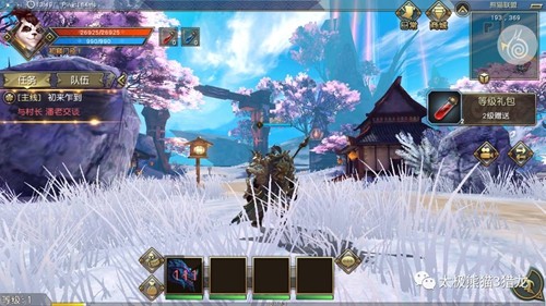 太极熊猫3什么时候测试 首次测试将在1月或2月初开启