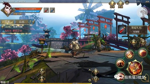 太极熊猫3什么时候测试 首次测试将在1月或2月初开启