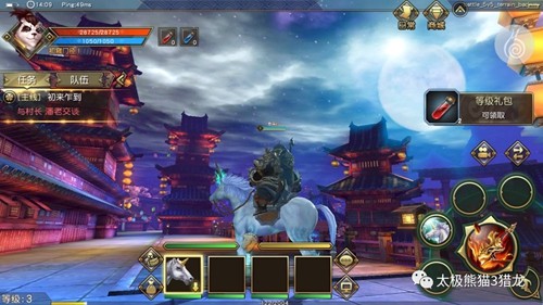 太极熊猫3什么时候测试 首次测试将在1月或2月初开启