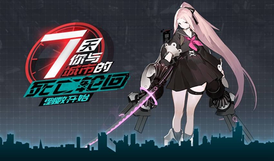 永远的7日之都神器使珈儿攻略 珈儿使用心得