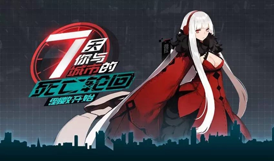 永远的7日之都神奇使薇拉攻略 薇拉玩法心得