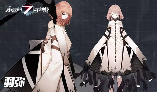 永远的7日之都神器使羽弥攻略 羽弥详解