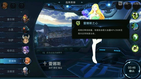 自由之战2英雄蕾娜斯使用指南 技能加点和出装攻略