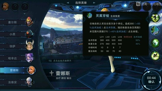 自由之战2英雄蕾娜斯使用指南 技能加点和出装攻略