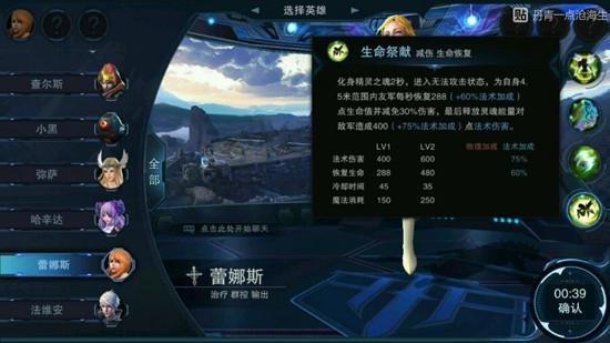 自由之战2英雄蕾娜斯使用指南 技能加点和出装攻略