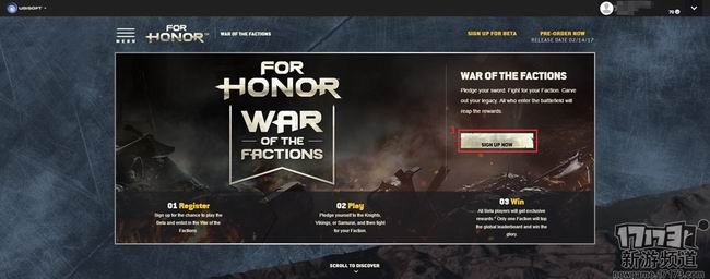 荣耀战魂封闭测试资格申请指南 荣耀战魂好玩吗