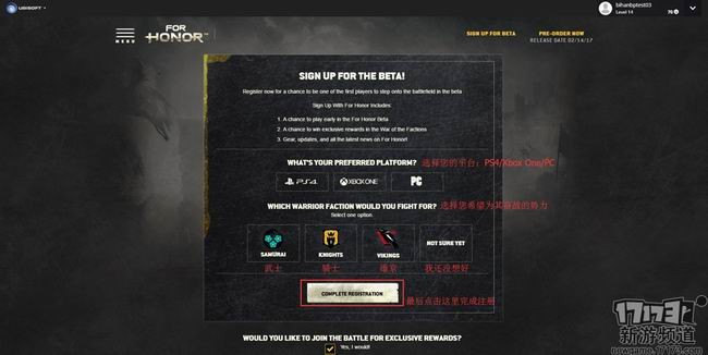 荣耀战魂封闭测试资格申请指南 荣耀战魂好玩吗