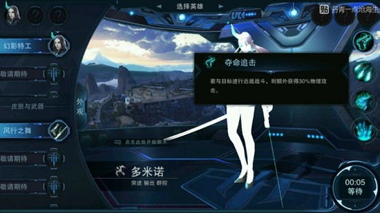 自由之战2多米诺攻略 技能加点出装攻略