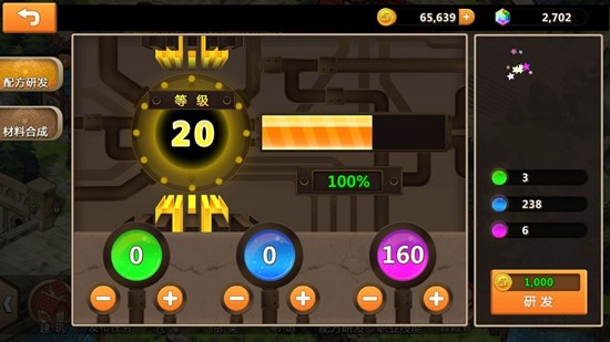 超冒险小镇物语新手攻略 教你获取金色装备