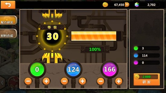 超冒险小镇物语新手攻略 教你获取金色装备