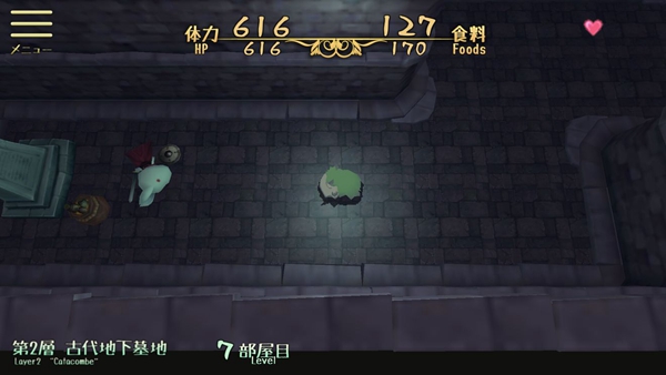 童话森林药师梅露与森林的礼物 全流程攻略