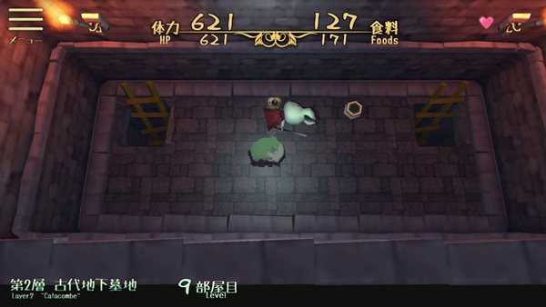 童话森林药师梅露与森林的礼物 全流程攻略