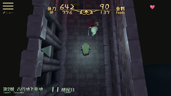 童话森林药师梅露与森林的礼物 全流程攻略