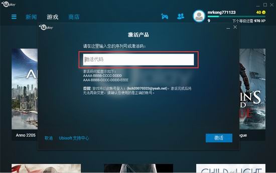 荣耀战魂2月14日正式发售 荣耀战魂激活码评论免费领！