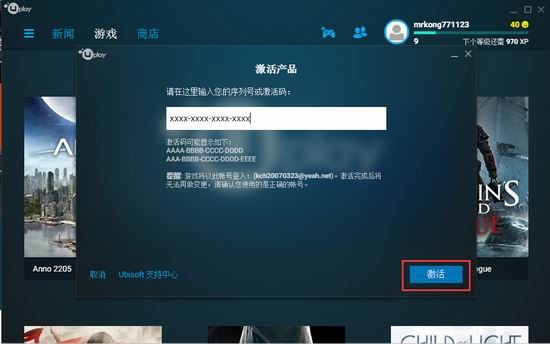 <荣耀战魂2月14日正式发售 荣耀战魂激活码评论免费领！