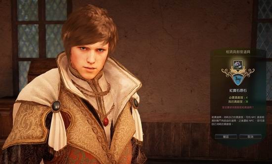 黑色沙漠贡献度介绍 黑色沙漠贡献度有什么作用