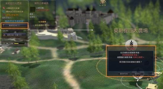 黑色沙漠贡献度介绍 黑色沙漠贡献度有什么作用