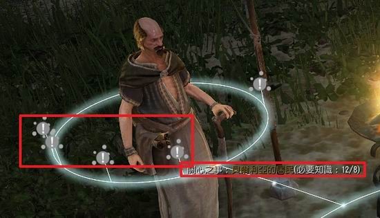 黑色沙漠亲密度介绍 黑色沙漠亲密度有什么作用