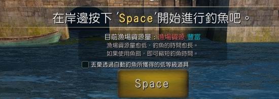 黑色沙漠钓鱼系统介绍 黑色沙漠钓鱼怎么玩