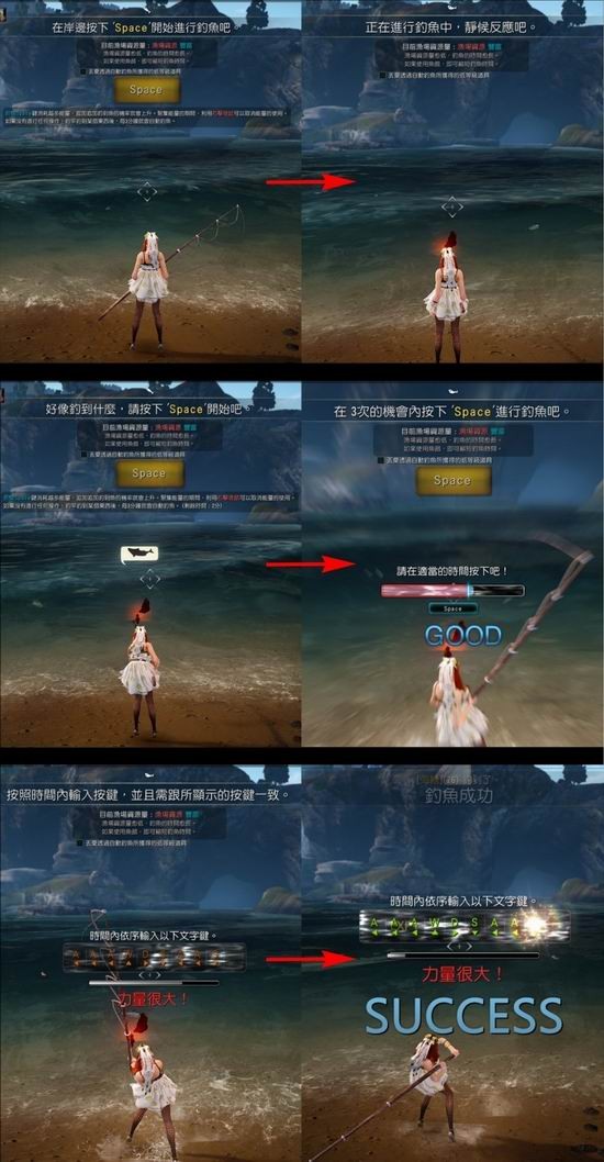 黑色沙漠钓鱼系统介绍 黑色沙漠钓鱼怎么玩