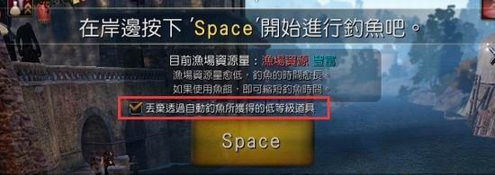 黑色沙漠钓鱼系统介绍 黑色沙漠钓鱼怎么玩