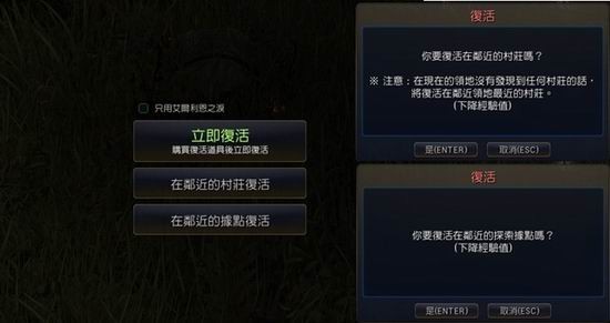 黑色沙漠死亡惩罚介绍 黑色沙漠死亡惩罚系统