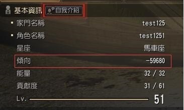 <黑色沙漠死亡惩罚介绍 黑色沙漠死亡惩罚系统