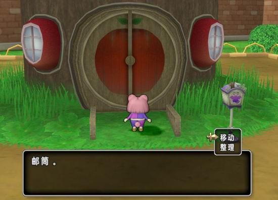 勇者斗恶龙X房屋系统介绍 勇者斗恶龙X住宅村系统