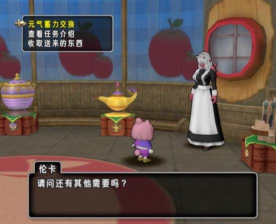 勇者斗恶龙X房屋系统介绍 勇者斗恶龙X住宅村系统