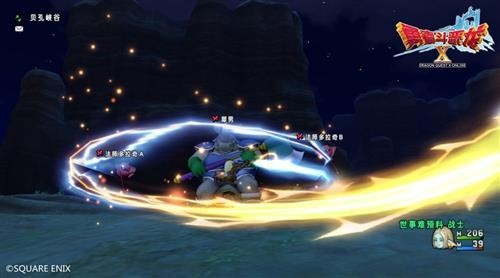 勇者斗恶龙X职业介绍 勇者斗恶龙X战士厉害吗