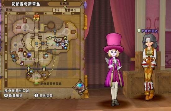 勇者斗恶龙X新职业超级明星 勇者斗恶龙X超级明星厉害吗