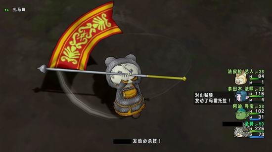 勇者斗恶龙X圣骑士职业介绍 勇者斗恶龙X圣骑士厉害吗