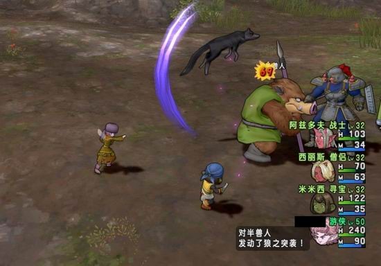 勇者斗恶龙X游侠职业介绍 勇者斗恶龙X游侠厉害吗