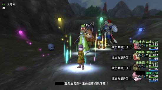 勇者斗恶龙X游侠职业介绍 勇者斗恶龙X游侠厉害吗