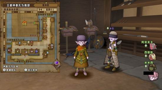 勇者斗恶龙X游侠职业介绍 勇者斗恶龙X游侠厉害吗