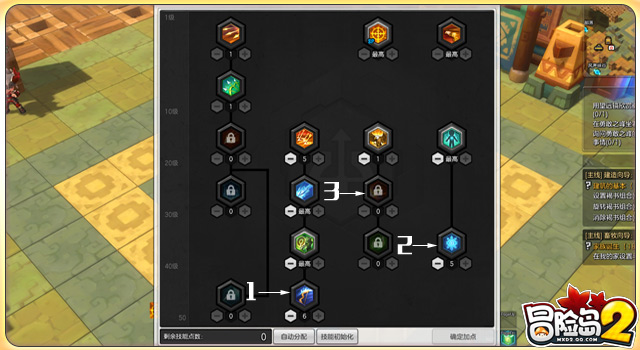 冒险岛2弓箭手技能加点